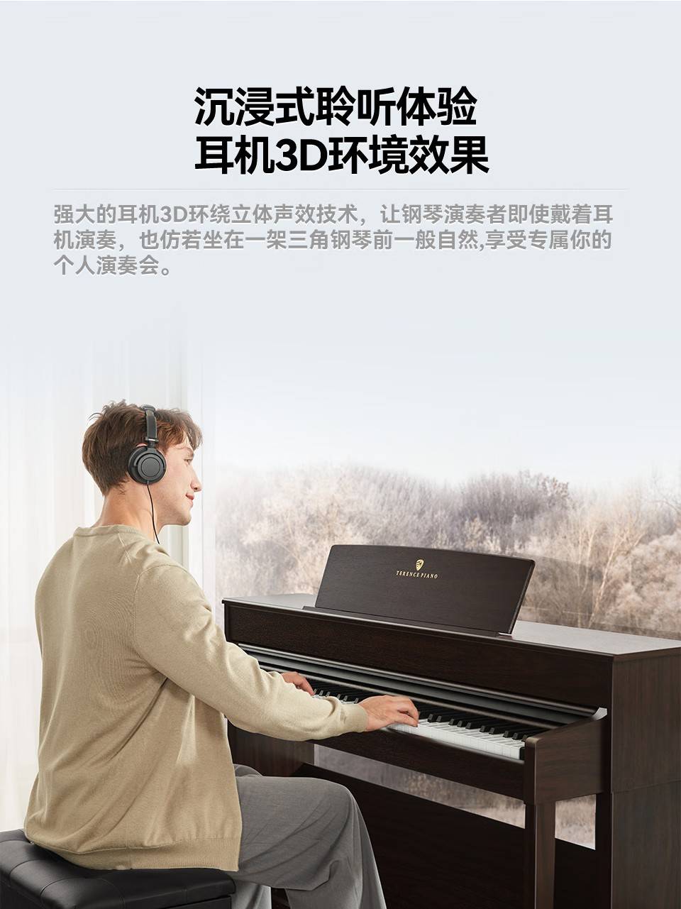 電子琴和鋼琴的區別在于哪里？怎么區分？