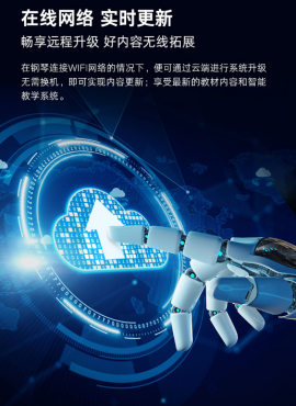 折疊鋼琴戶外音樂(lè)創(chuàng)作新選擇