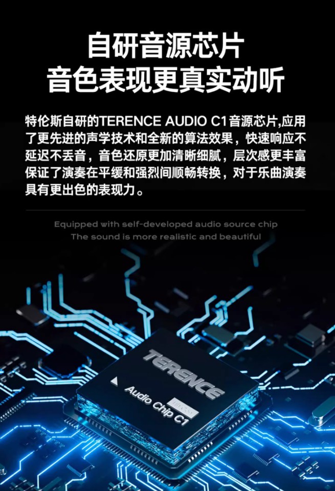 聲學重構+交互創新，特倫斯便攜鋼琴V30Pro專業演奏的移動化時代