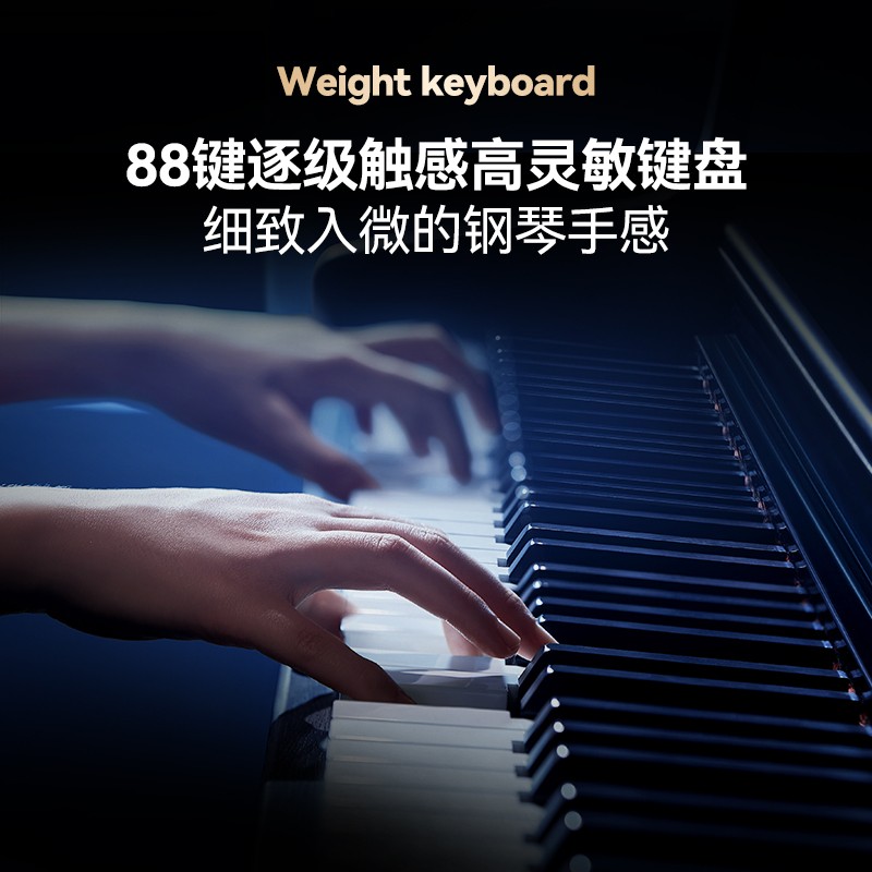 特倫斯智慧鋼琴：開啟智能鋼琴新體驗