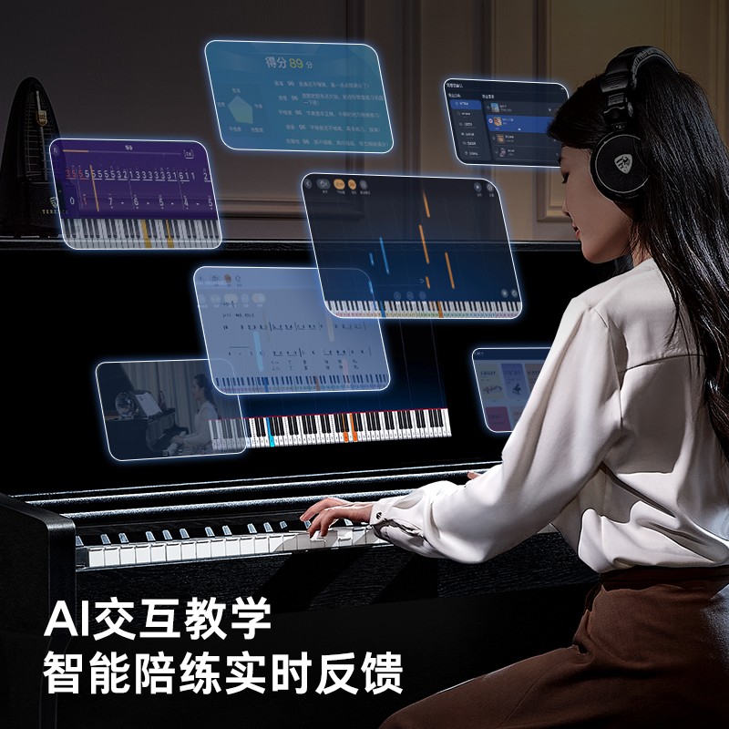 特倫斯智慧鋼琴評測：音樂愛好者的智能之選